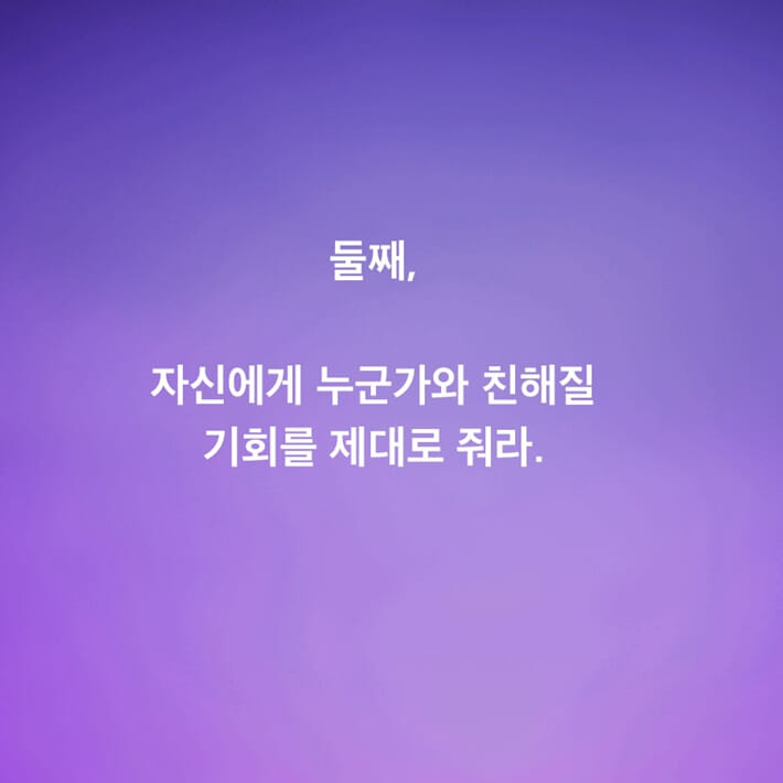 카드뉴스9
