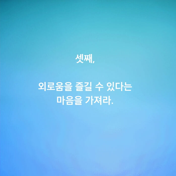 카드뉴스13