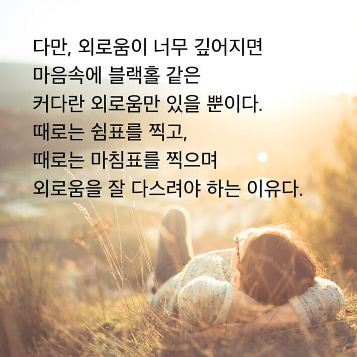 카드뉴스16