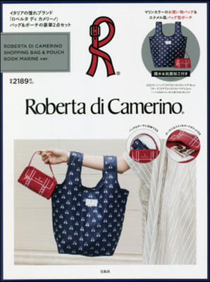 ROBERTA DI CAMERINO SHOPPING BAG &amp; POUCH BOOK MARINE ver.