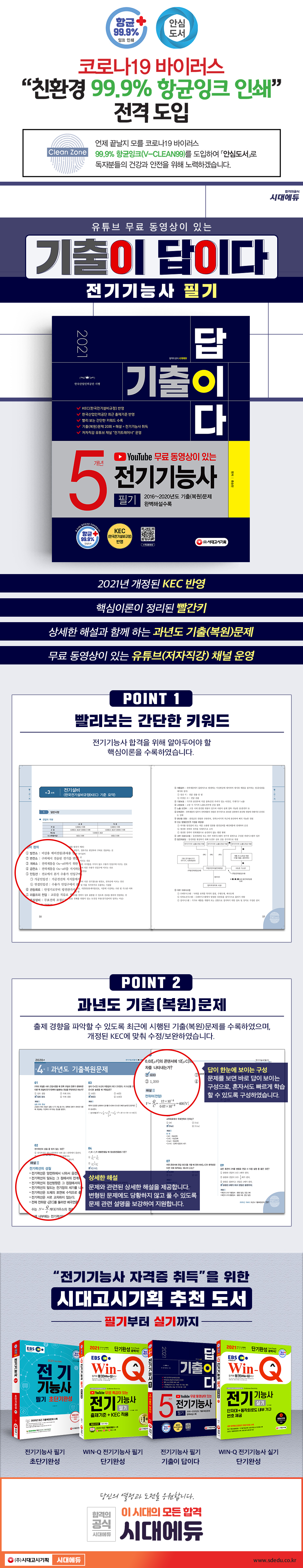 상세 이미지 1