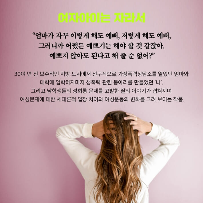 카드뉴스8