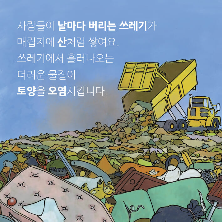 카드뉴스5