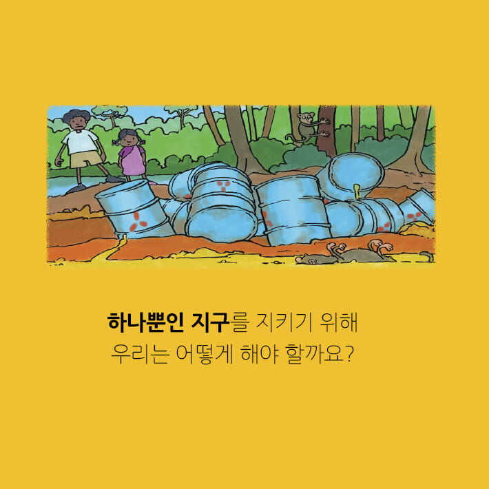 카드뉴스9