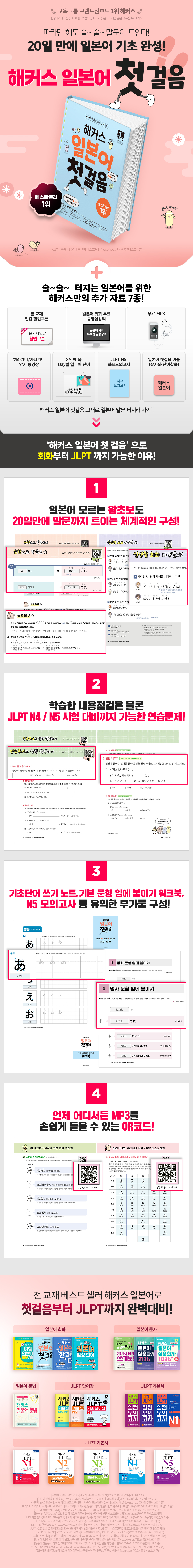 상세 이미지 1