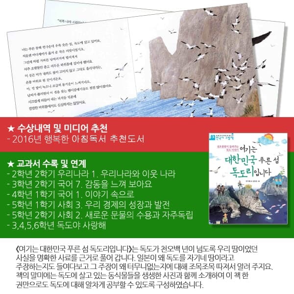 초등고학년 월별주제 추천도서 12권 세트(1~3월) - 예스24