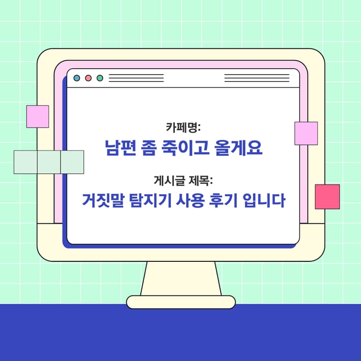 카드뉴스1