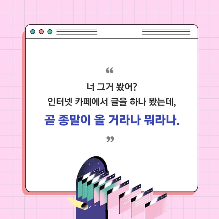 카드뉴스2