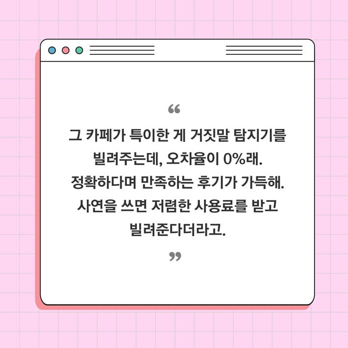 카드뉴스4