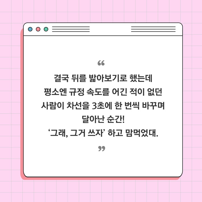 카드뉴스8