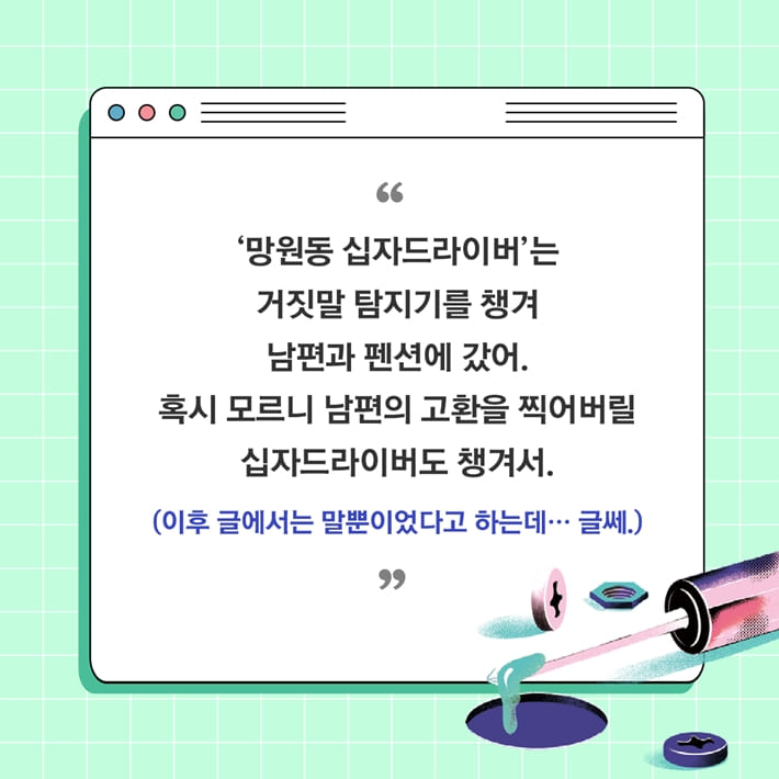 카드뉴스9