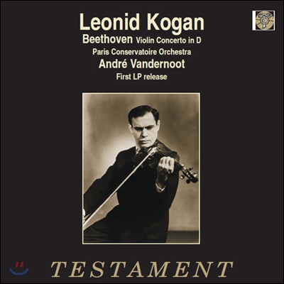 Leonid Kogan 베토벤: 바이올린 협주곡 - 레오니드 코간 (Beethoven: Violin Concerto Op.61) [LP]