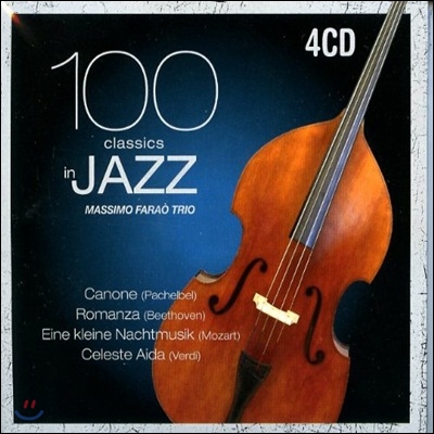 Massimo Farao - 100 Classics In Jazz (Deluxe Edition)