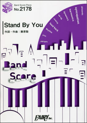 樂譜 Stand By You Offi