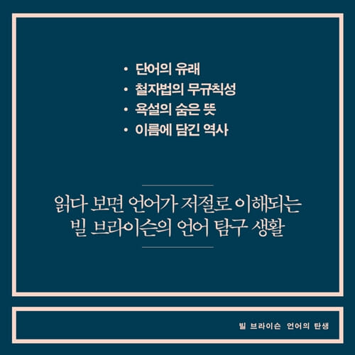 카드뉴스8