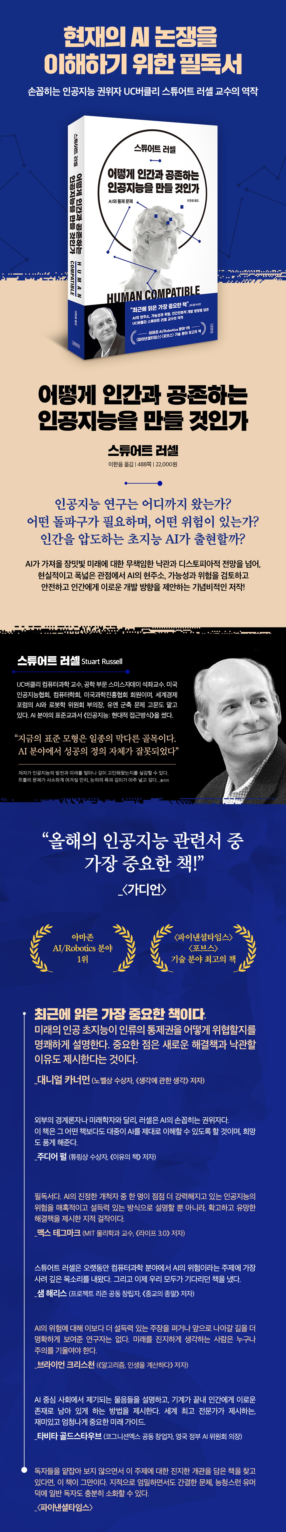 상세 이미지 1