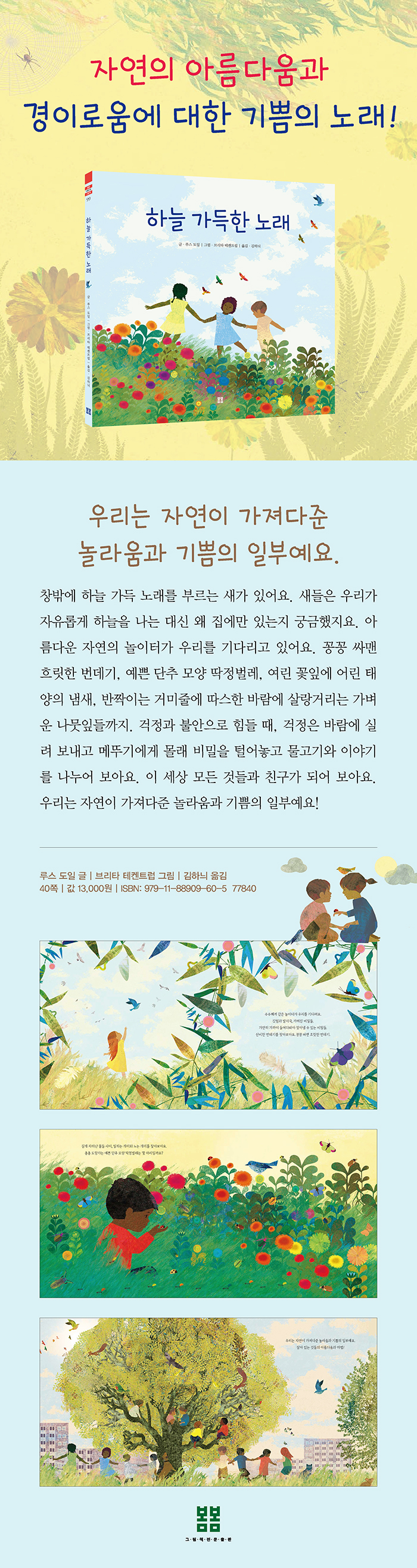 상세 이미지 1