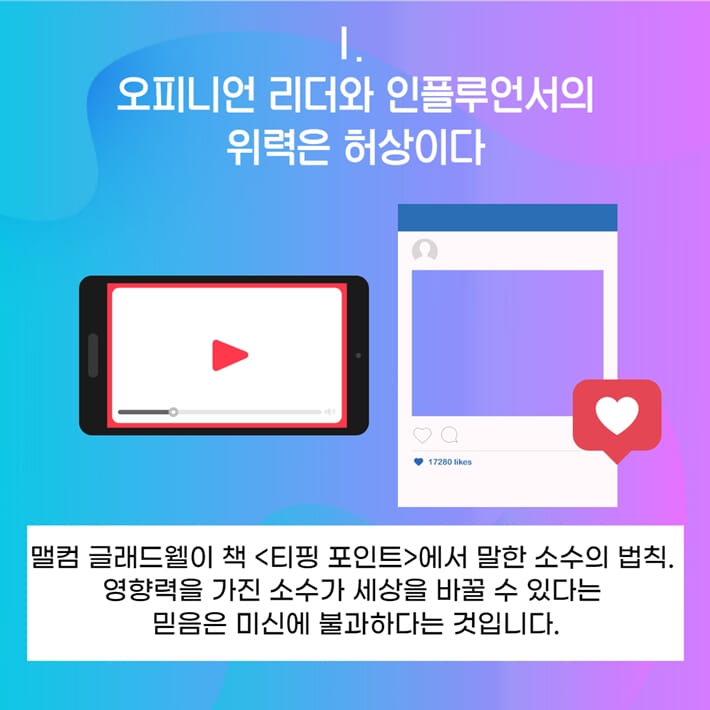 카드뉴스5