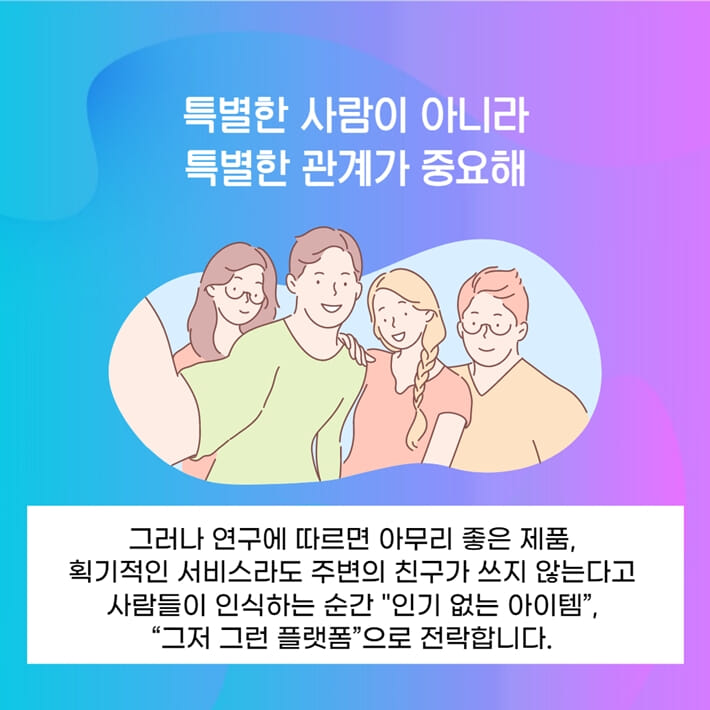 카드뉴스7