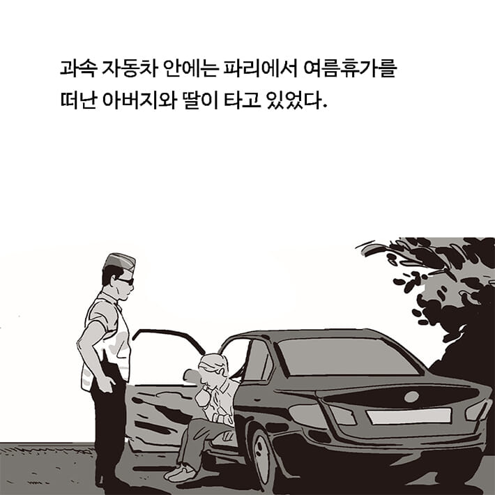 카드뉴스2