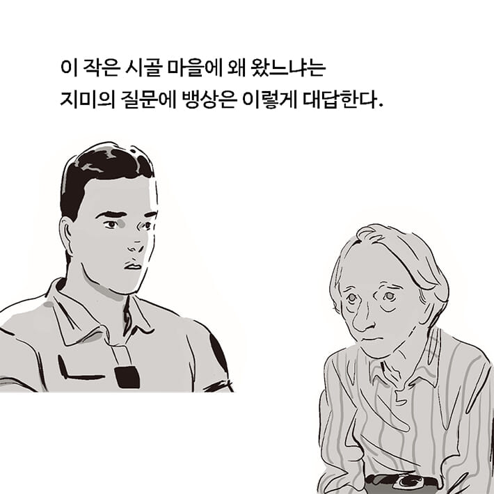 카드뉴스4