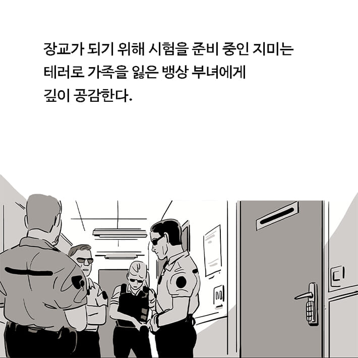 카드뉴스6