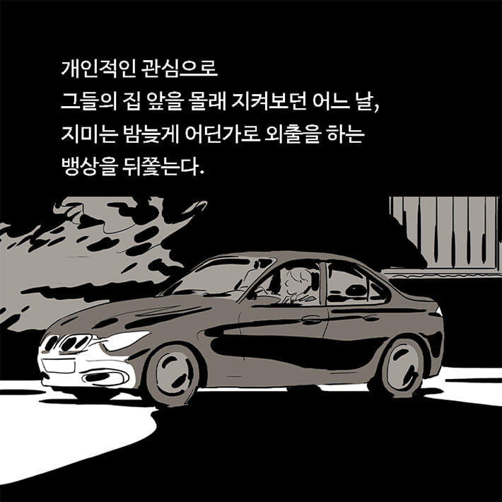 카드뉴스7
