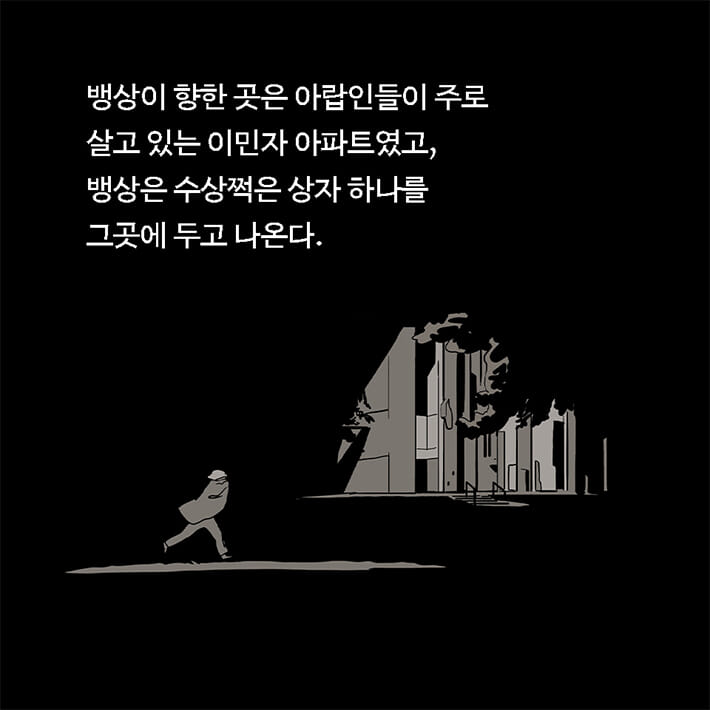 카드뉴스8