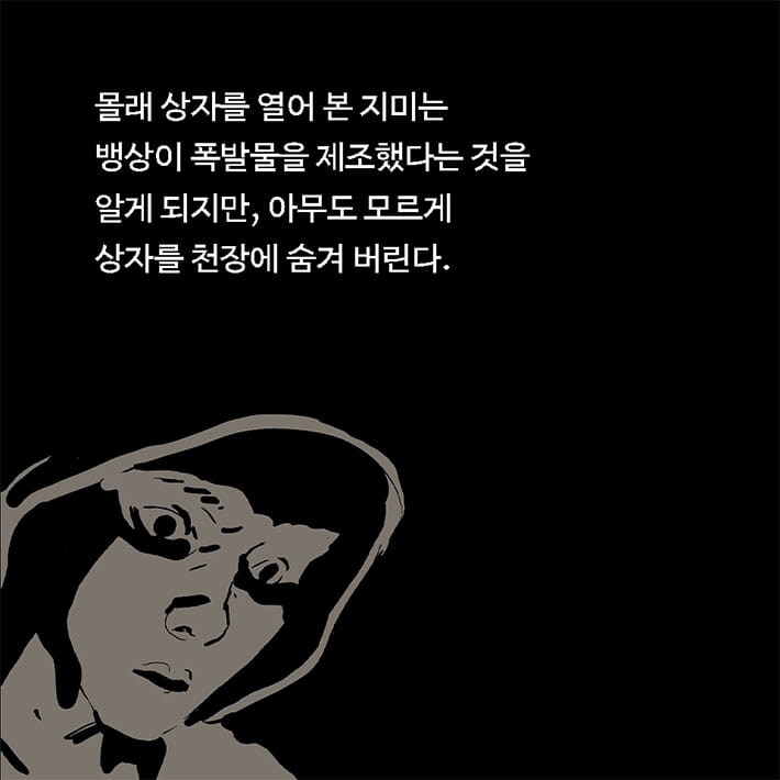 카드뉴스9