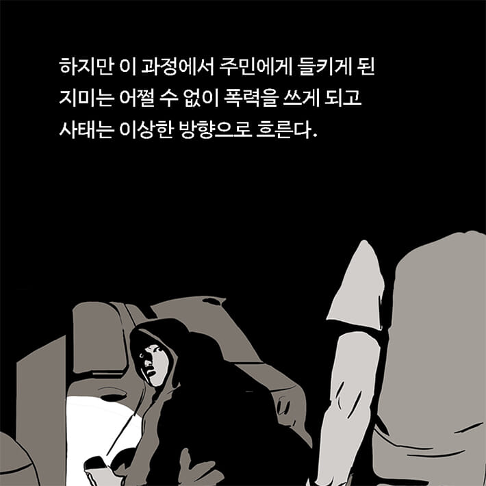카드뉴스10