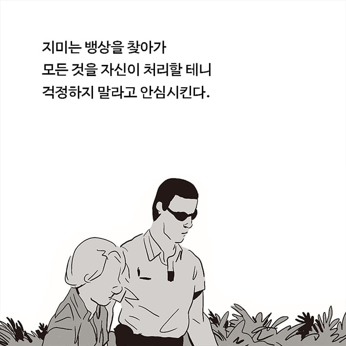 카드뉴스11