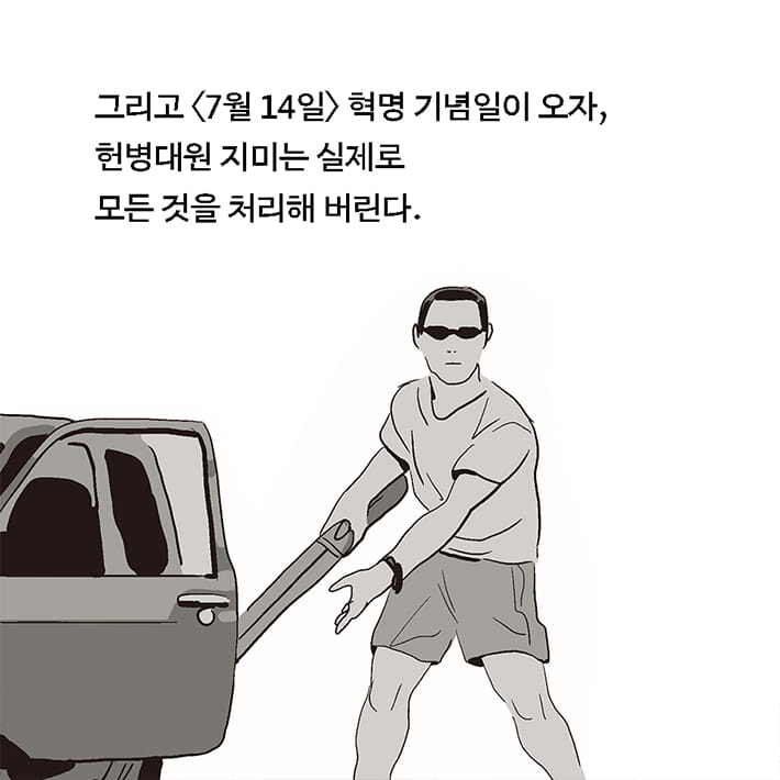카드뉴스12