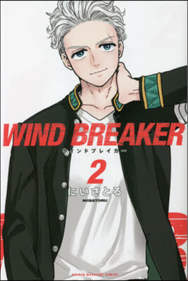 WIND BREAKER   2