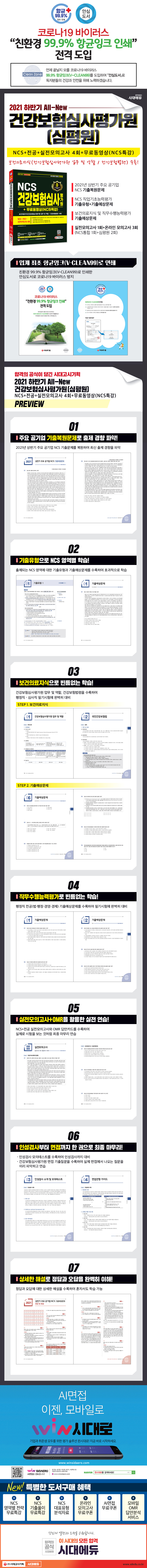 상세 이미지 1