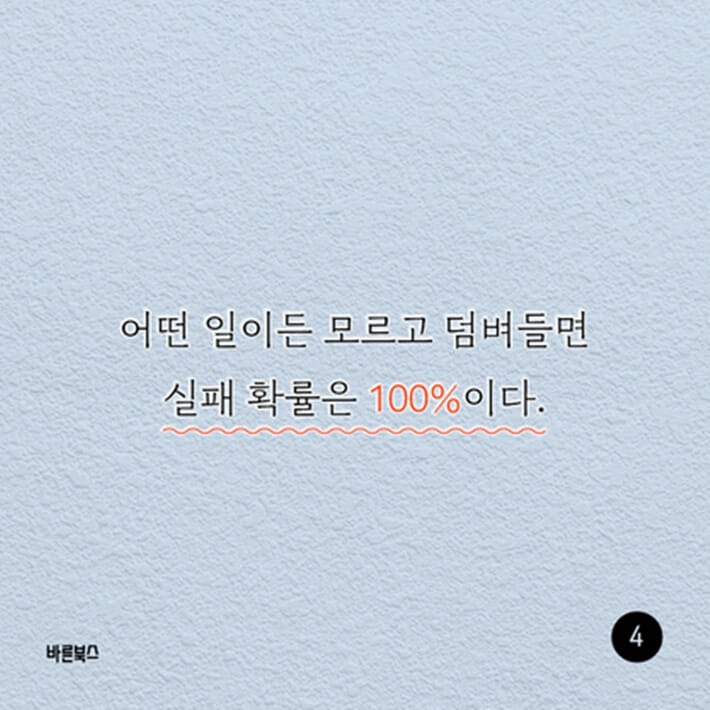 카드뉴스4