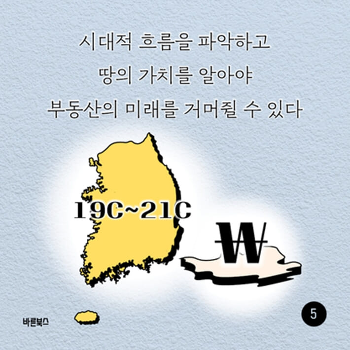 카드뉴스5