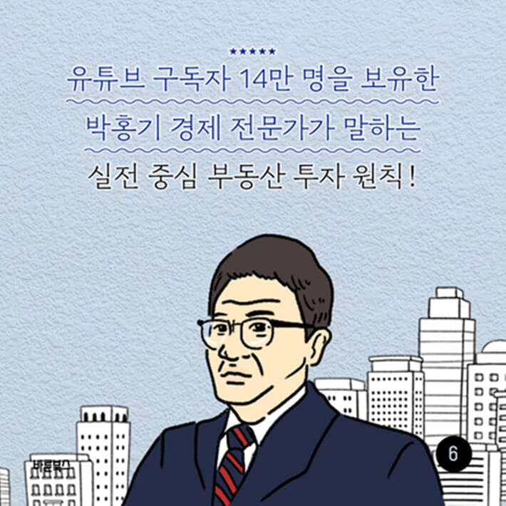 카드뉴스6