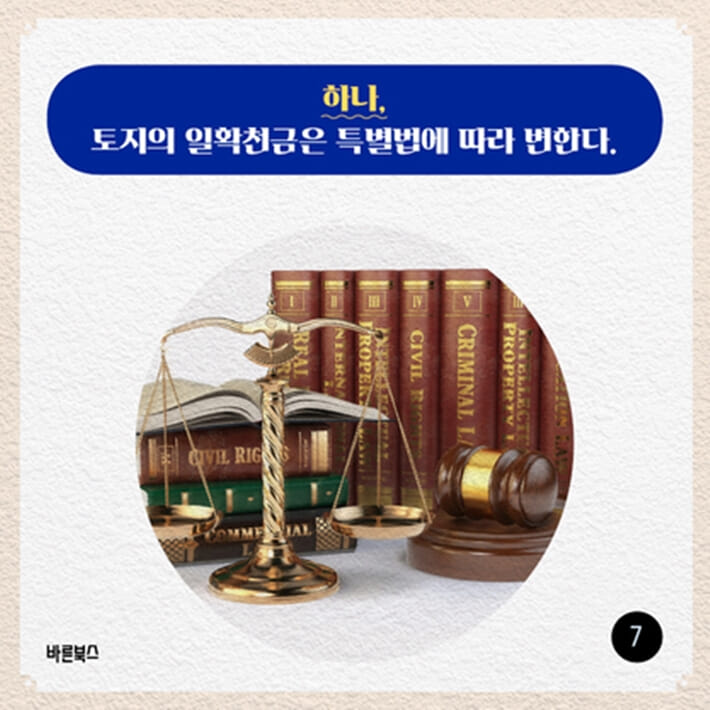 카드뉴스7