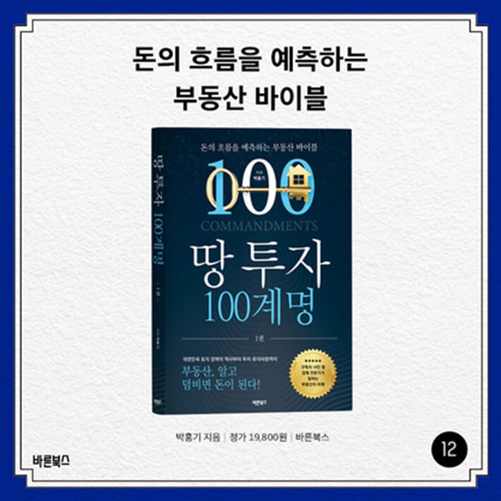 카드뉴스12
