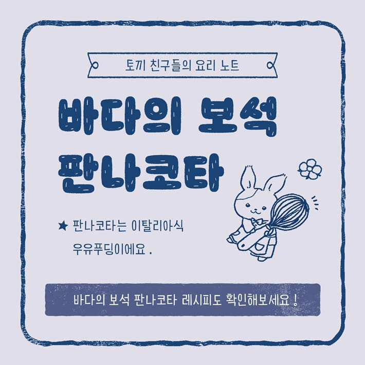 카드뉴스9
