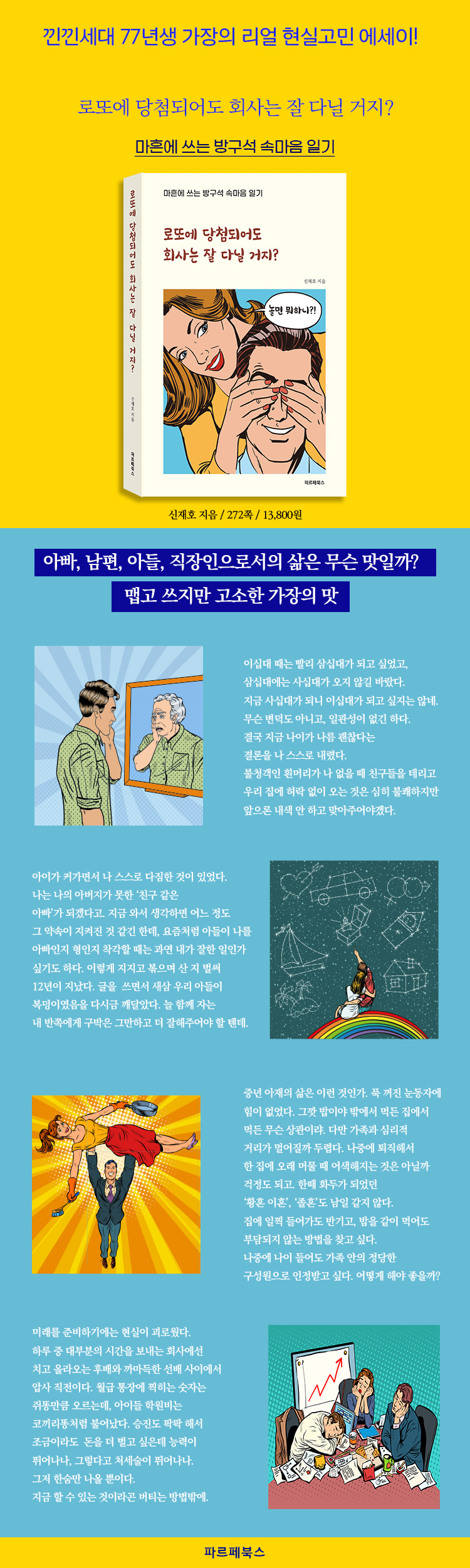 상세 이미지 1