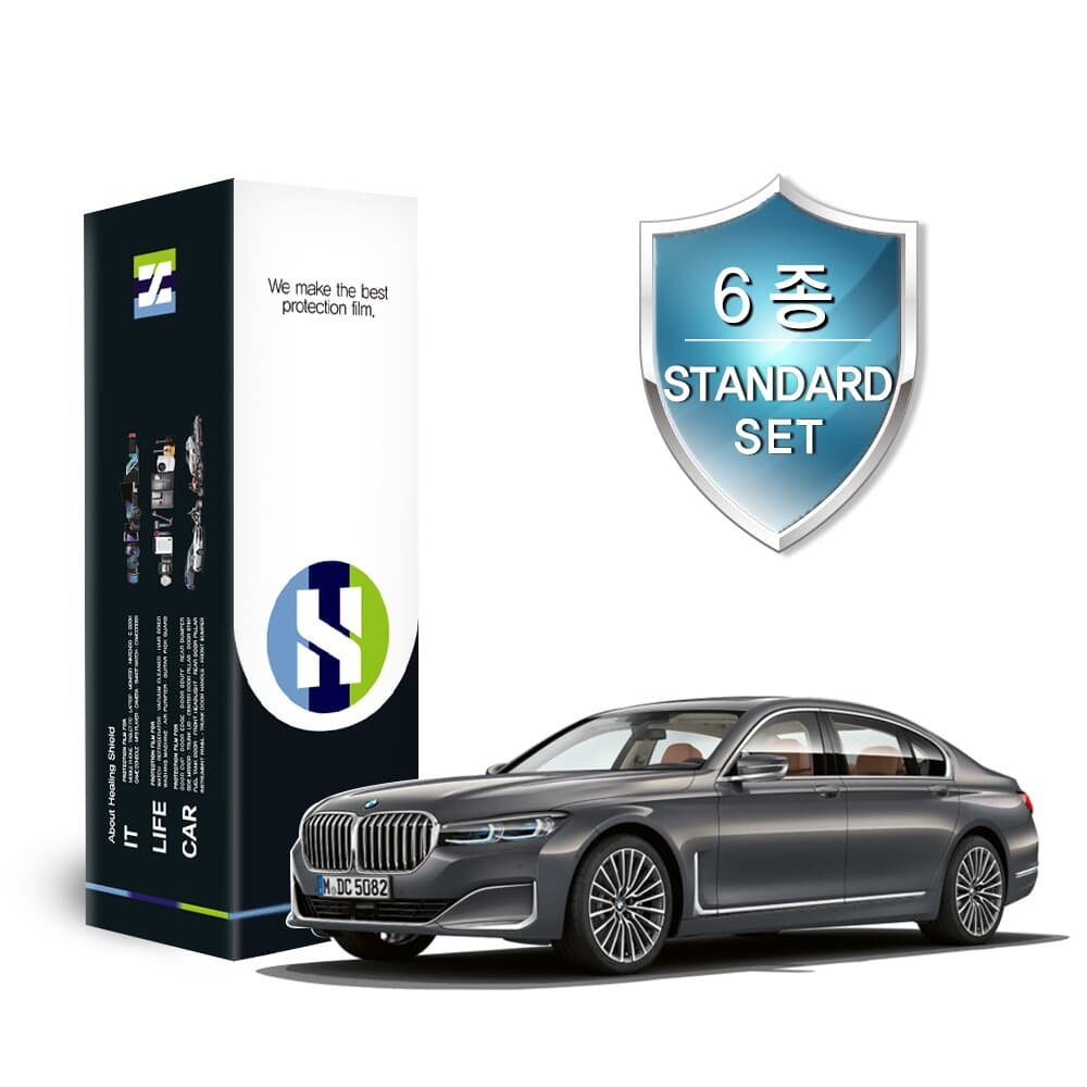 BMW 7시리즈 디자인 퓨어 엑셀런스 2021 자동차용품 PPF 필름 생활보호 패키지 6종세트