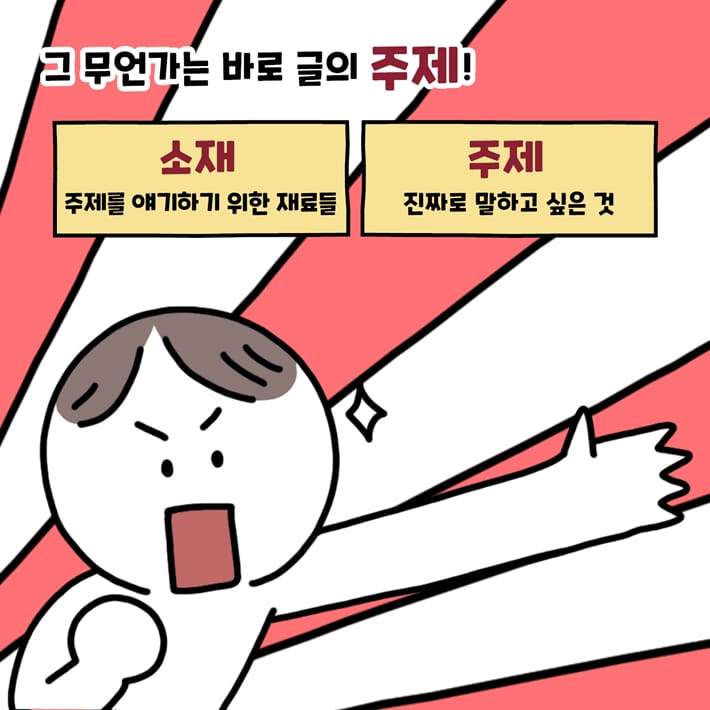 카드뉴스9