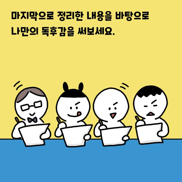 카드뉴스15
