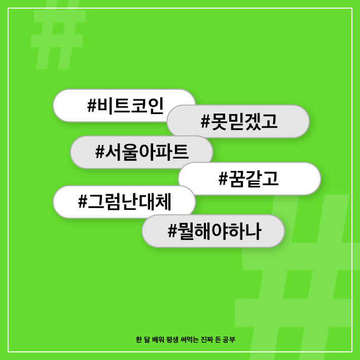 카드뉴스1