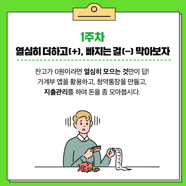 카드뉴스5