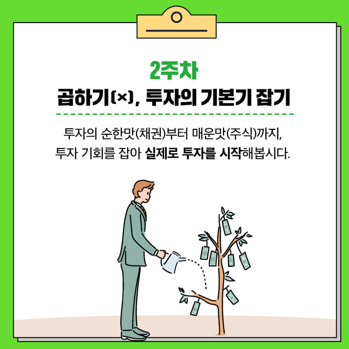 카드뉴스6