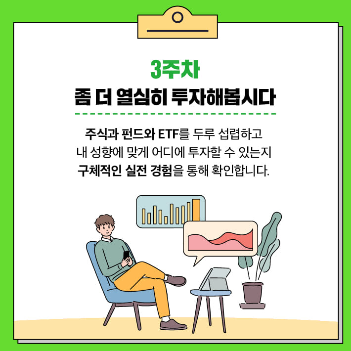 카드뉴스7