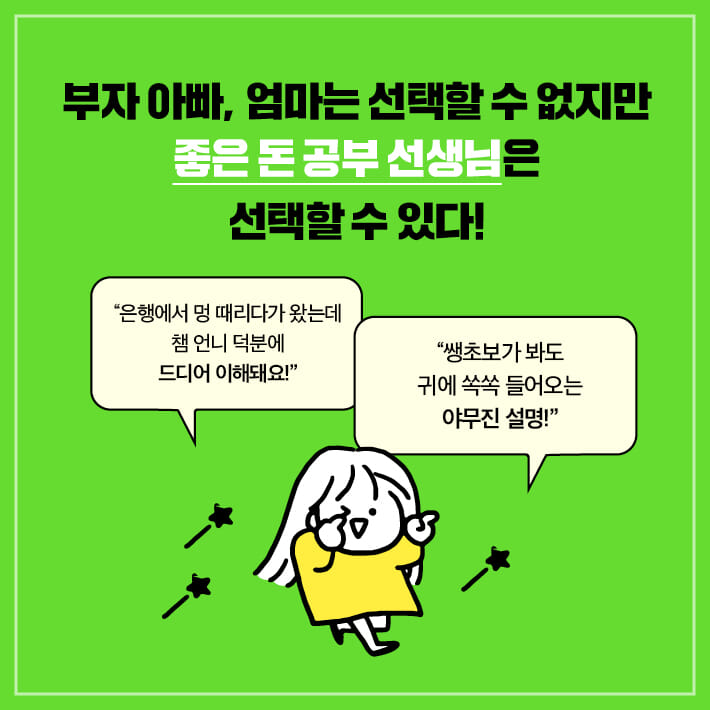 카드뉴스9