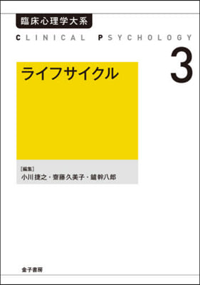 OD版 ライフサイクル